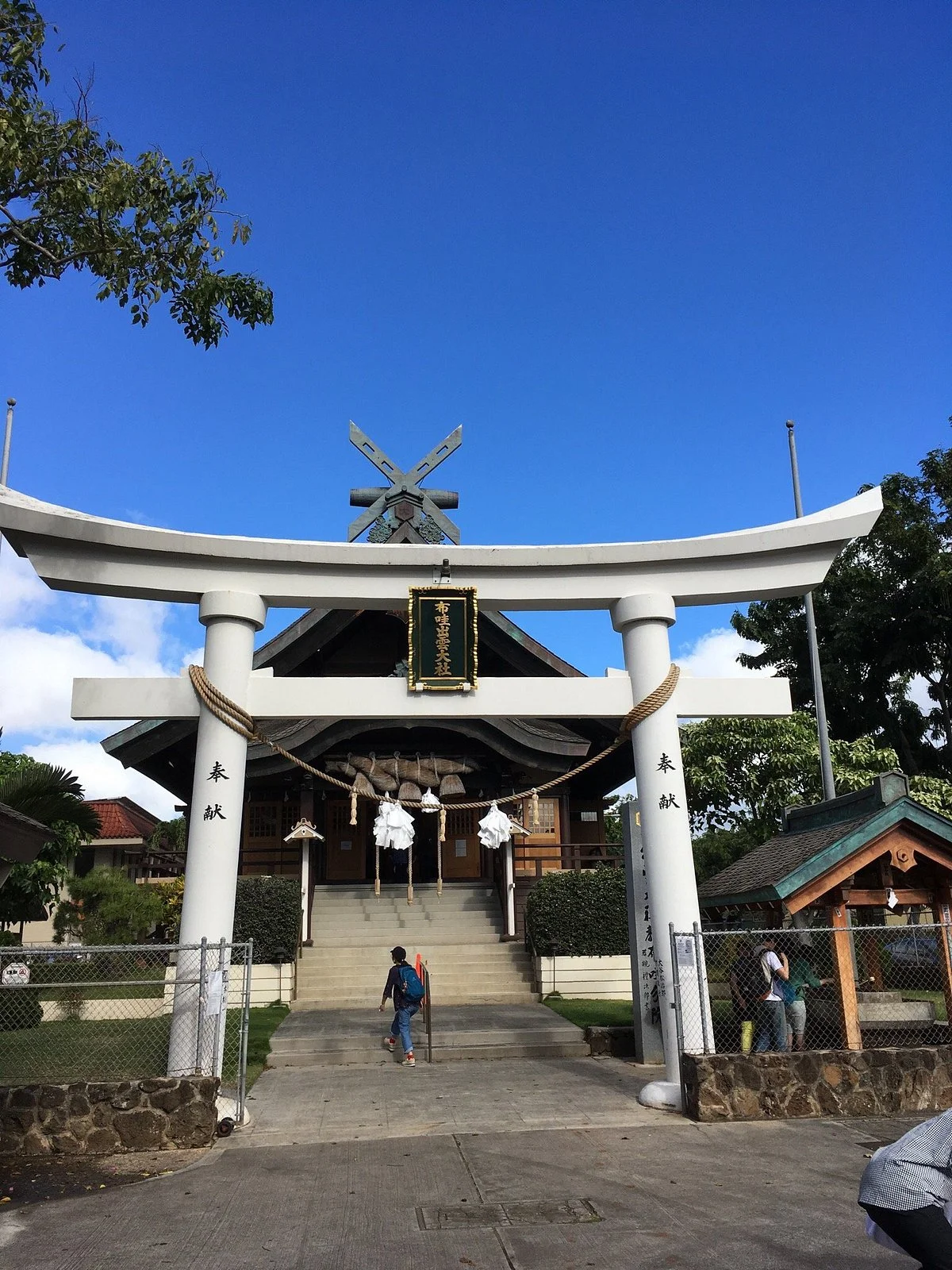 Izumo Taishakyo Mission of Hawaii