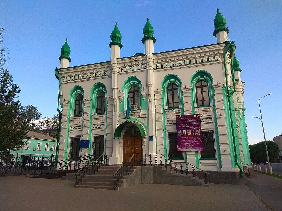 Regional History State Museum GKKP