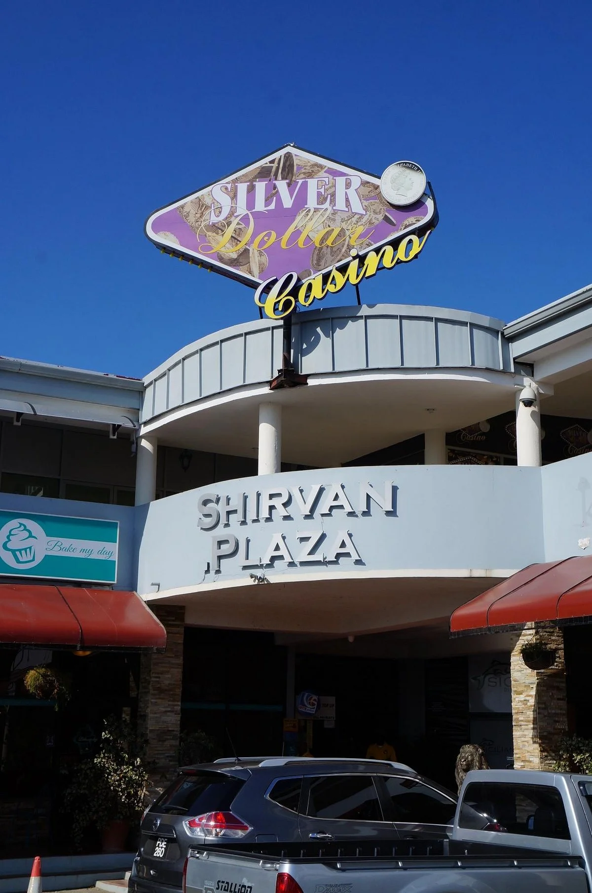 Shirvan Plaza