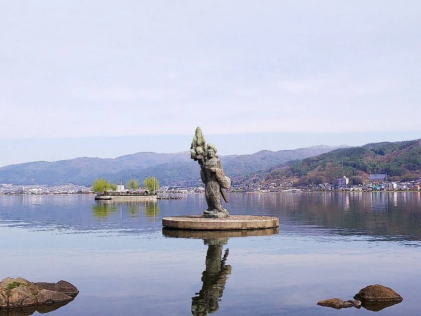 Suwa City Kohan Park