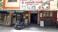 EllaiPedari Amman Temple