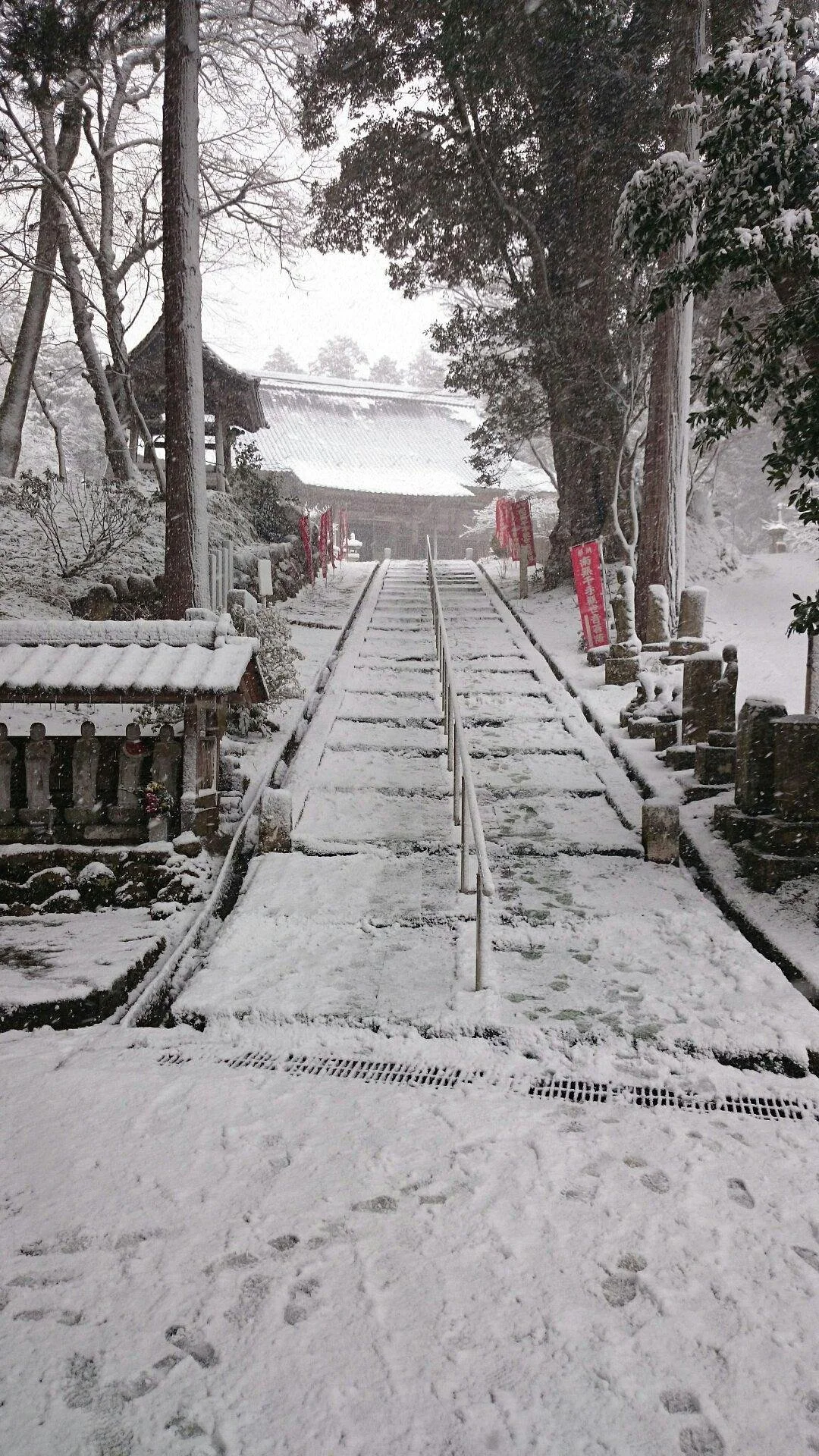 Hashikisan Enjoji Temple