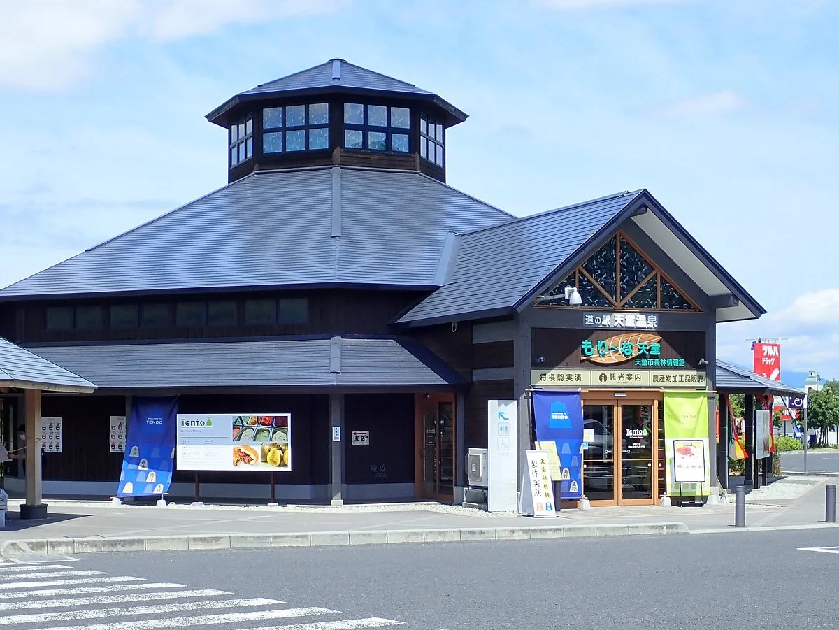 Michi-no-Eki Tendo Onsen