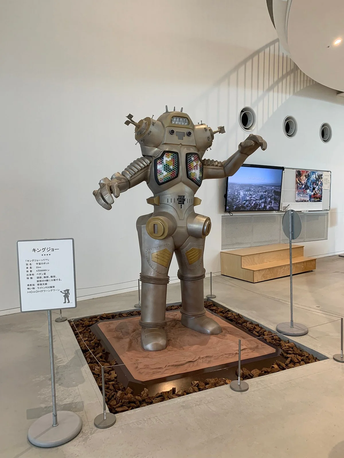 Tsuburaya Eiji Museum