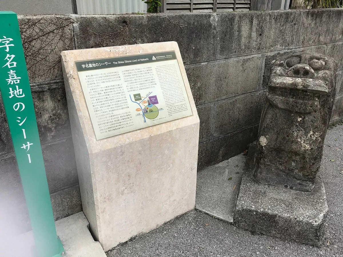 The Shisa of Nakachi
