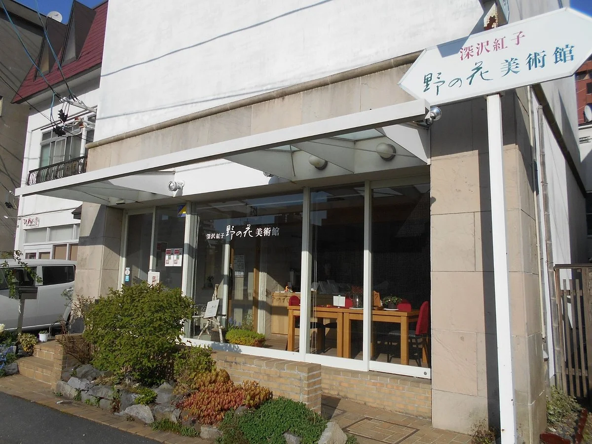 Fukazawa koko Nonohana Museum of Art
