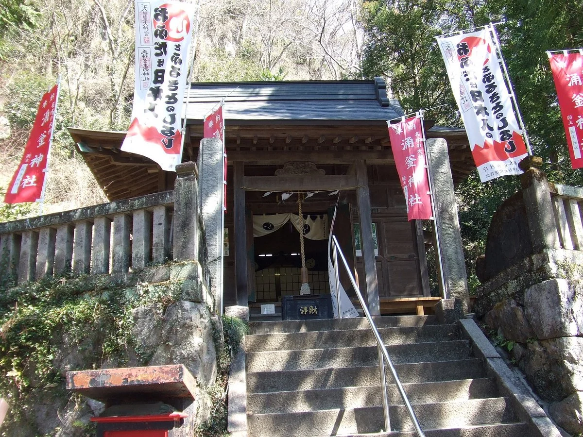 Wakkama Shrine