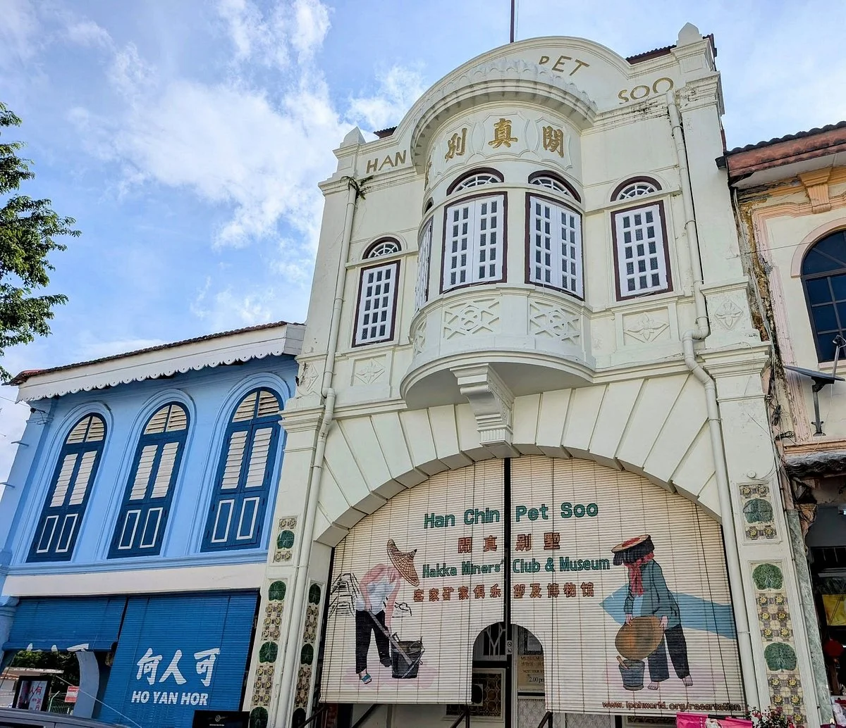 Ho Yan Hor Museum