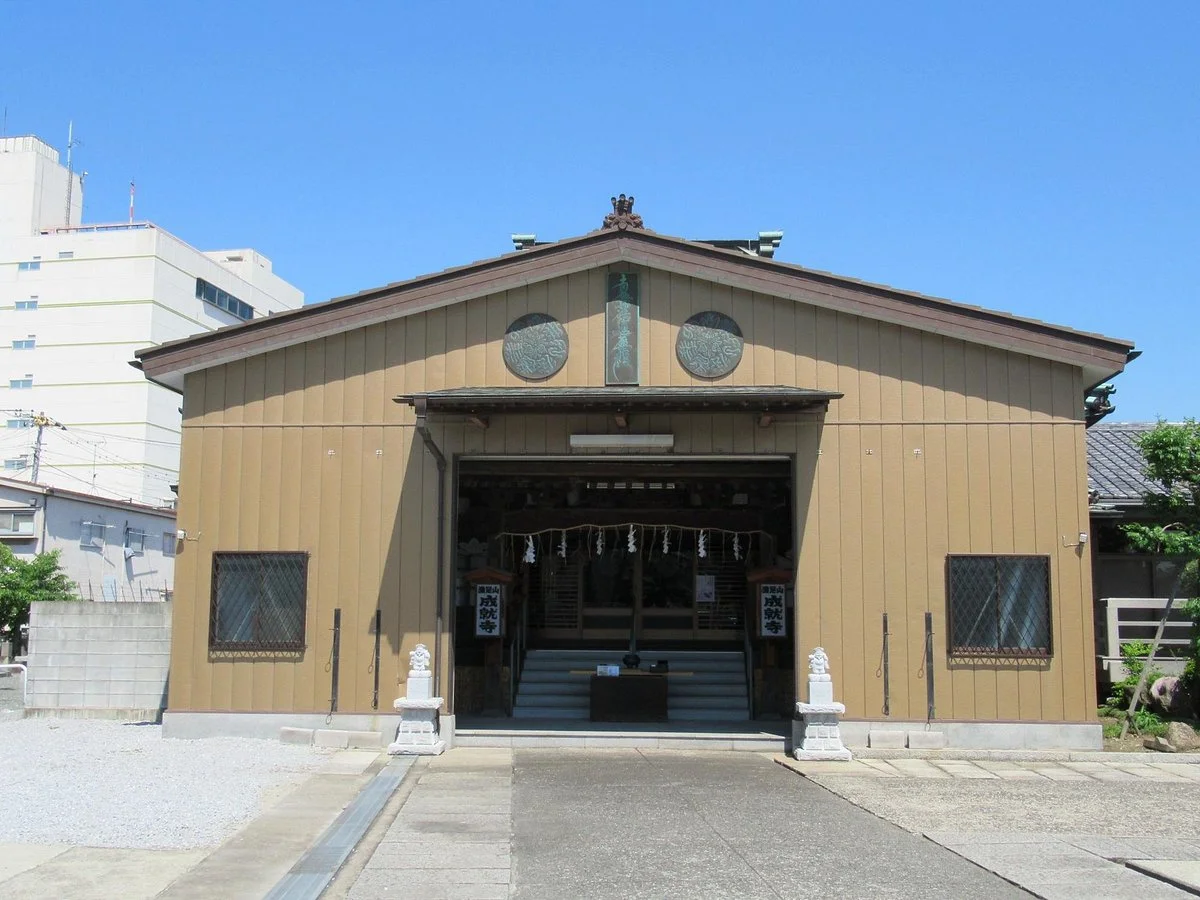 Joju-ji Temple