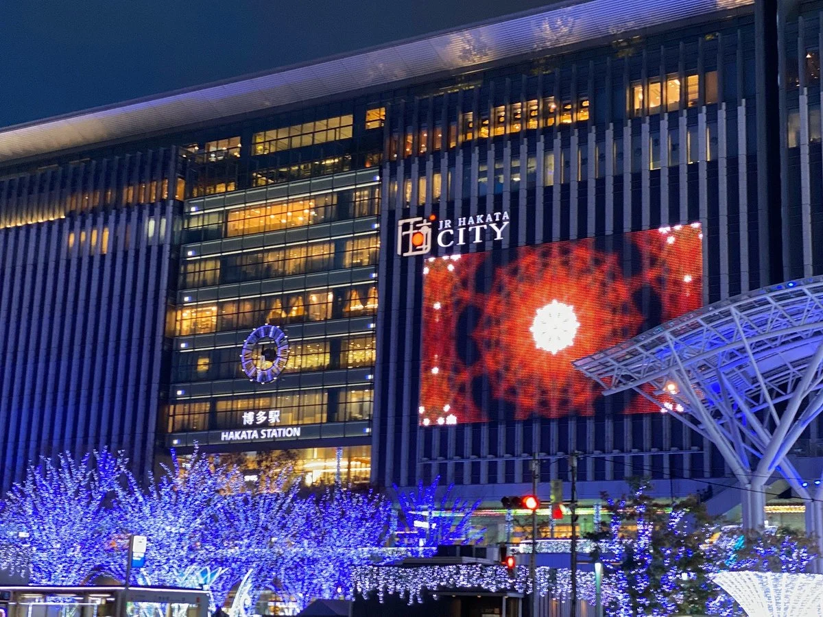 JR Hakata City Amu Plaza Hakata