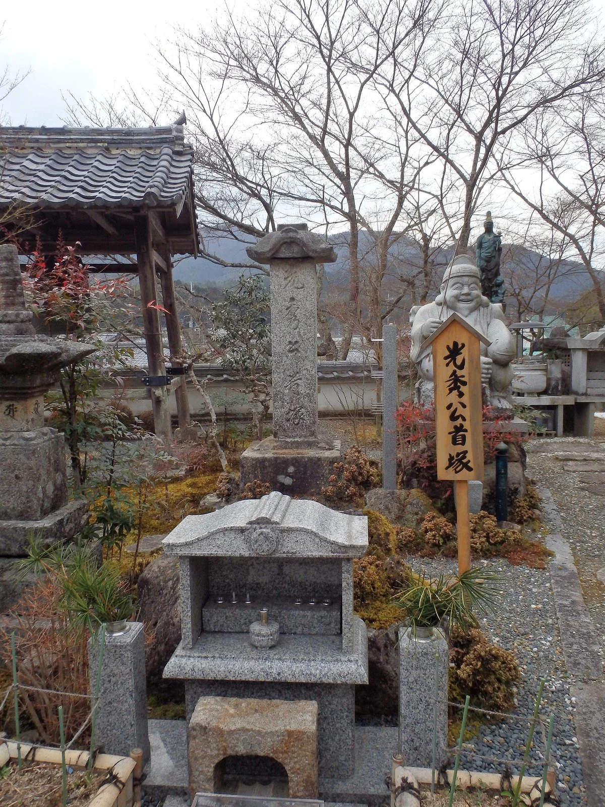 Kokushoji Temple