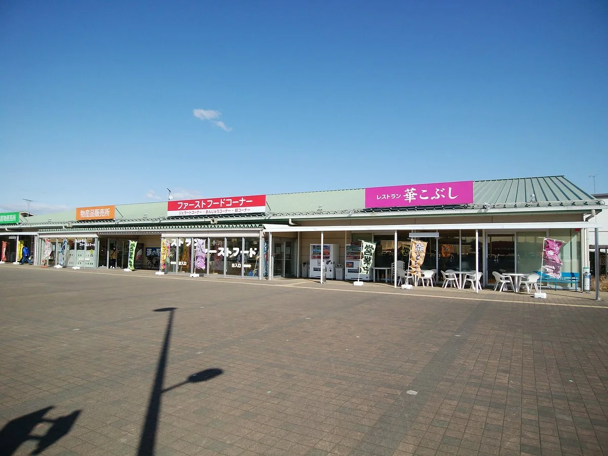 Michi-no-Eki Goka