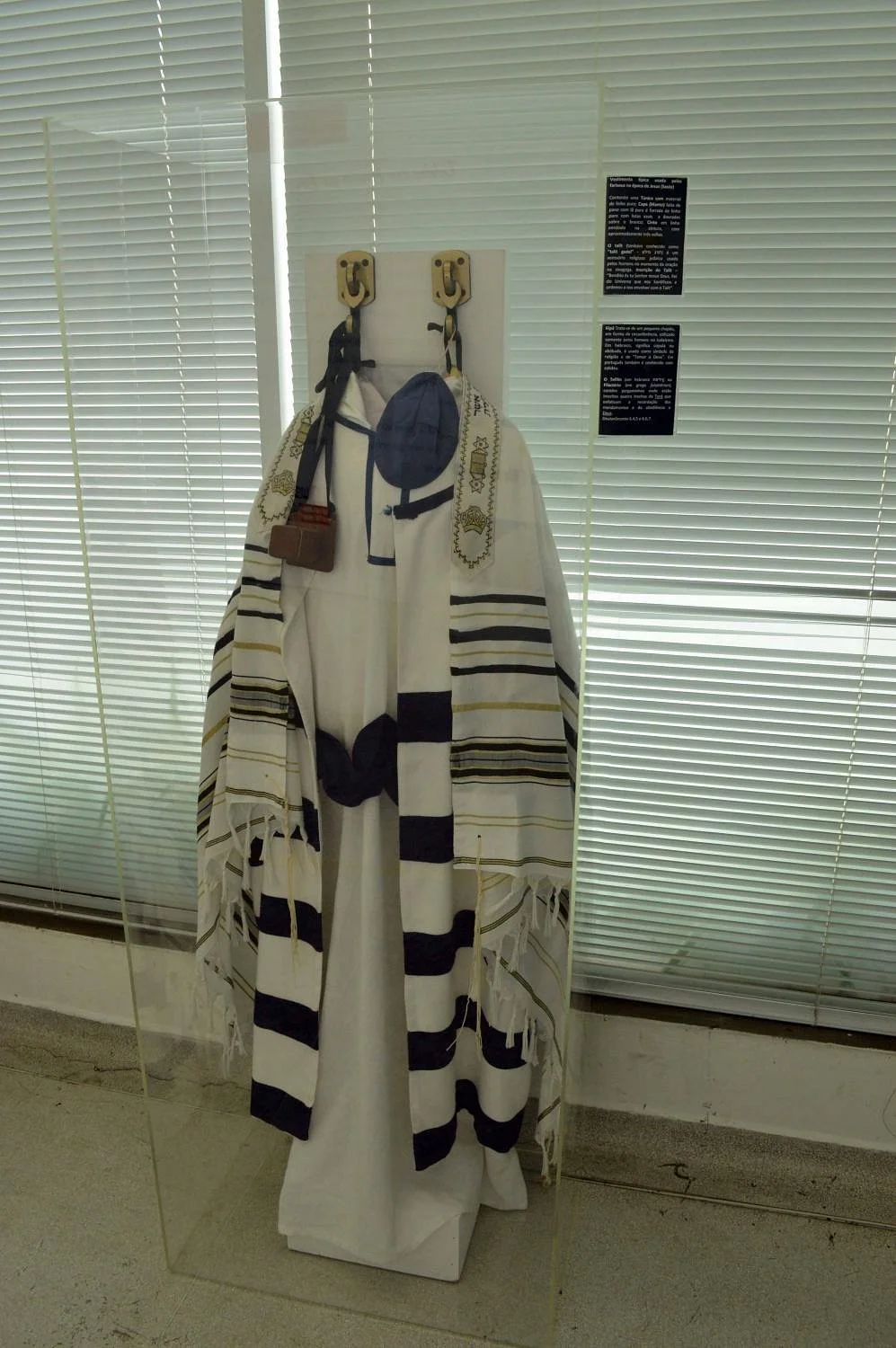 Bible Museum