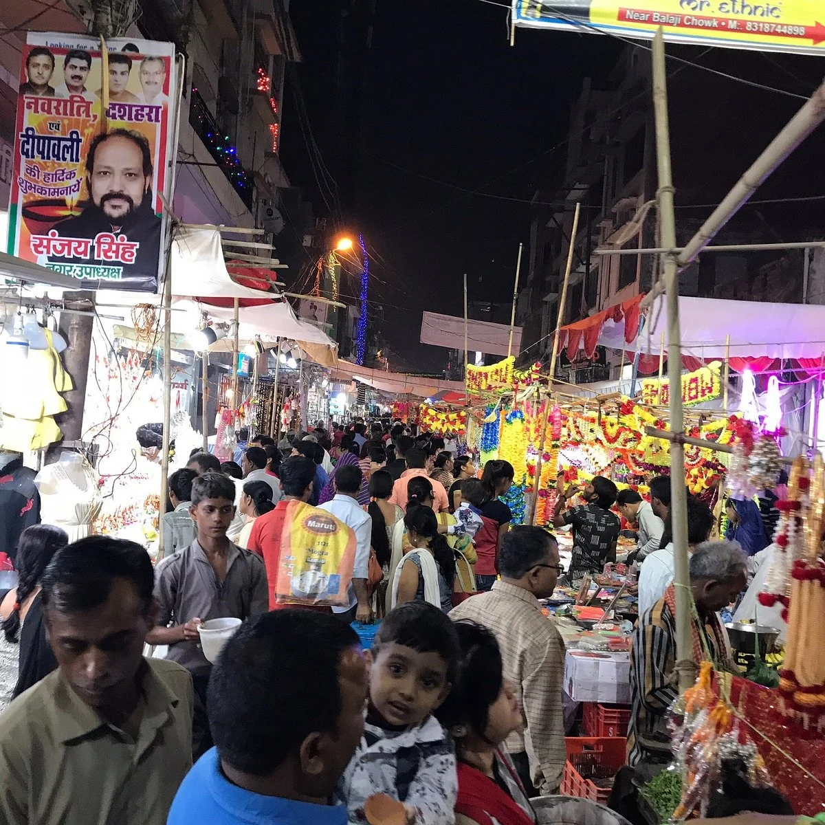 Sisamau Bazaar