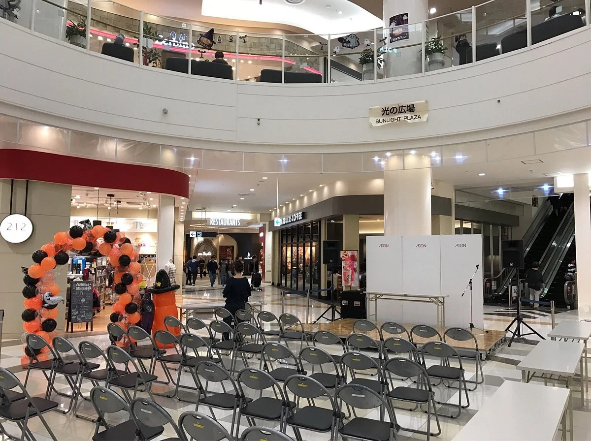 Aeon Mall Funabashi