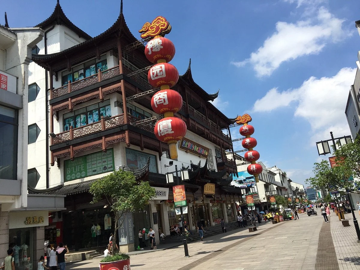 Guan Qian Shopping Street