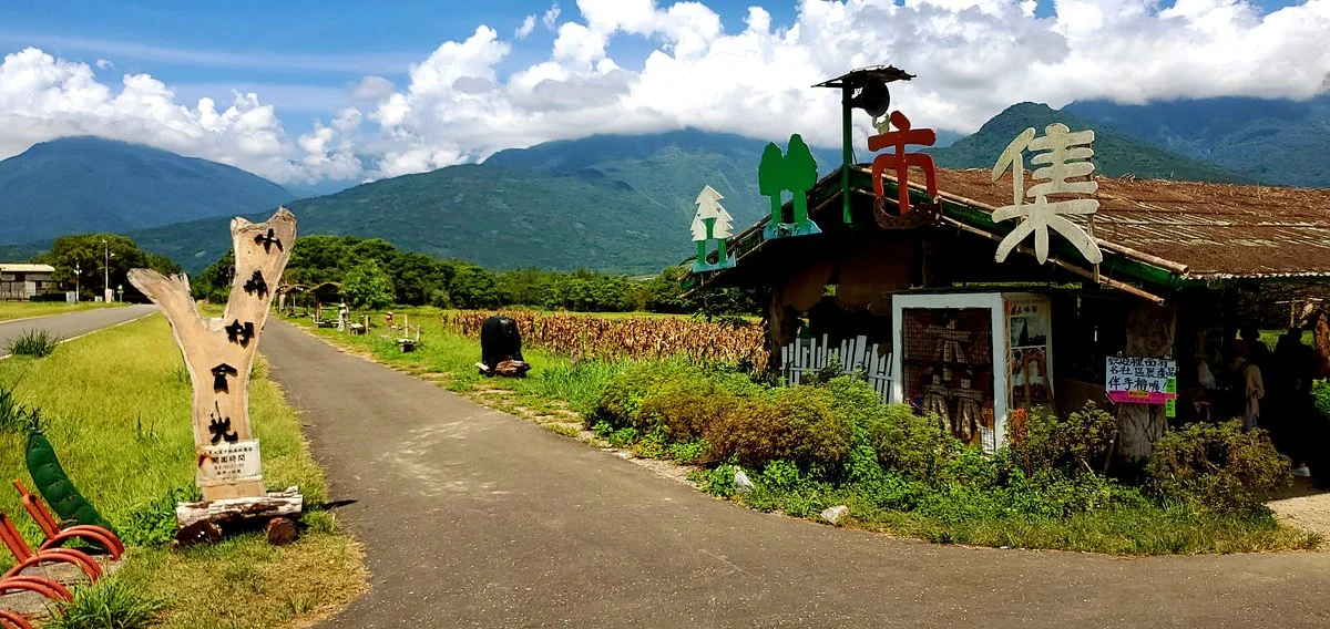 Danongdafu Forest Park