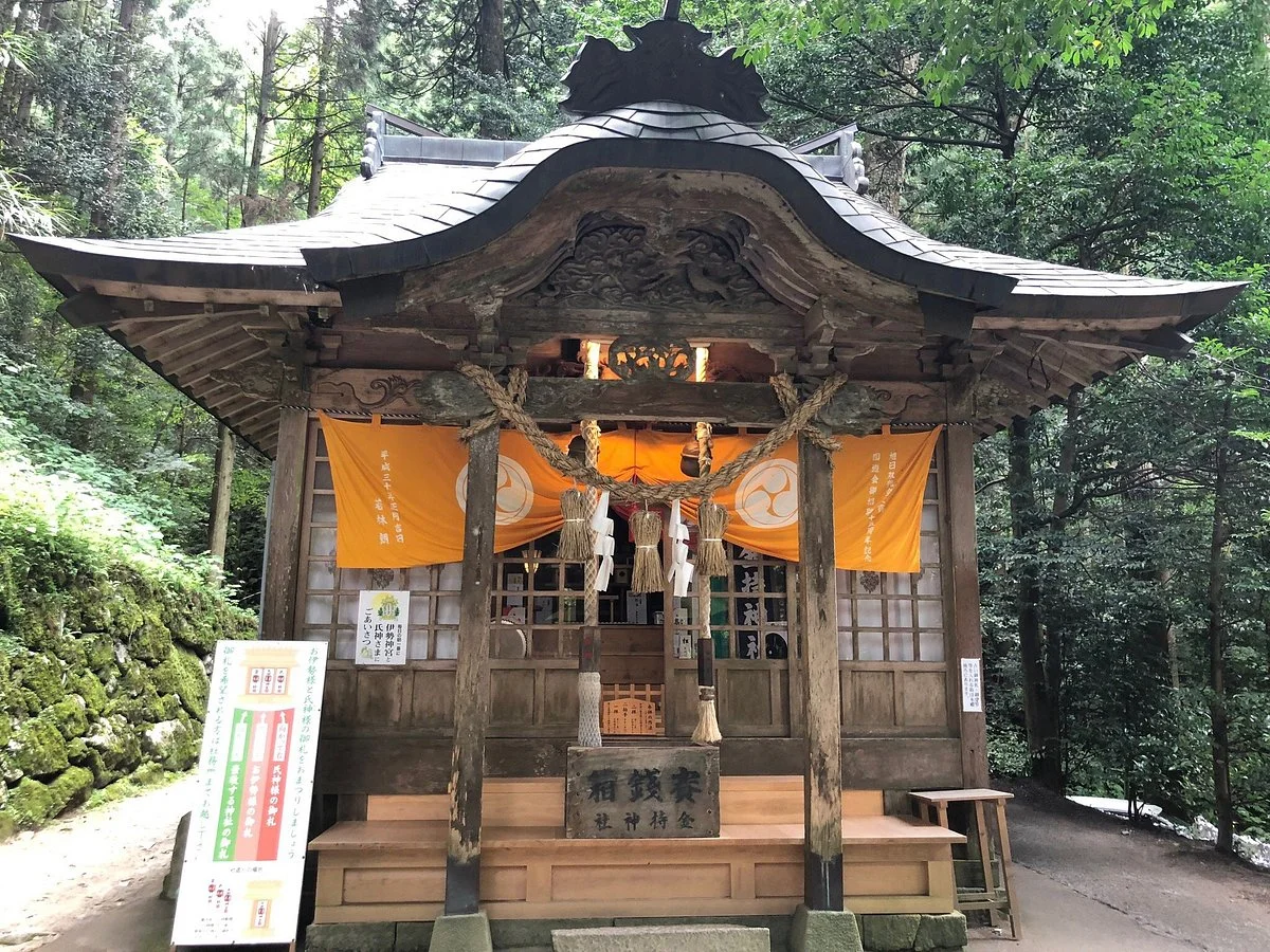 Kamochiji Shrine