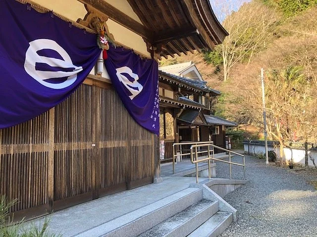 Sekiganji Temple