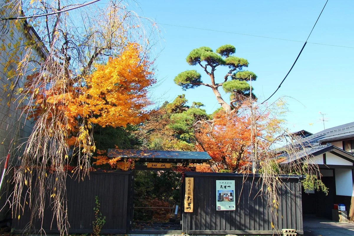 Tatetsuke