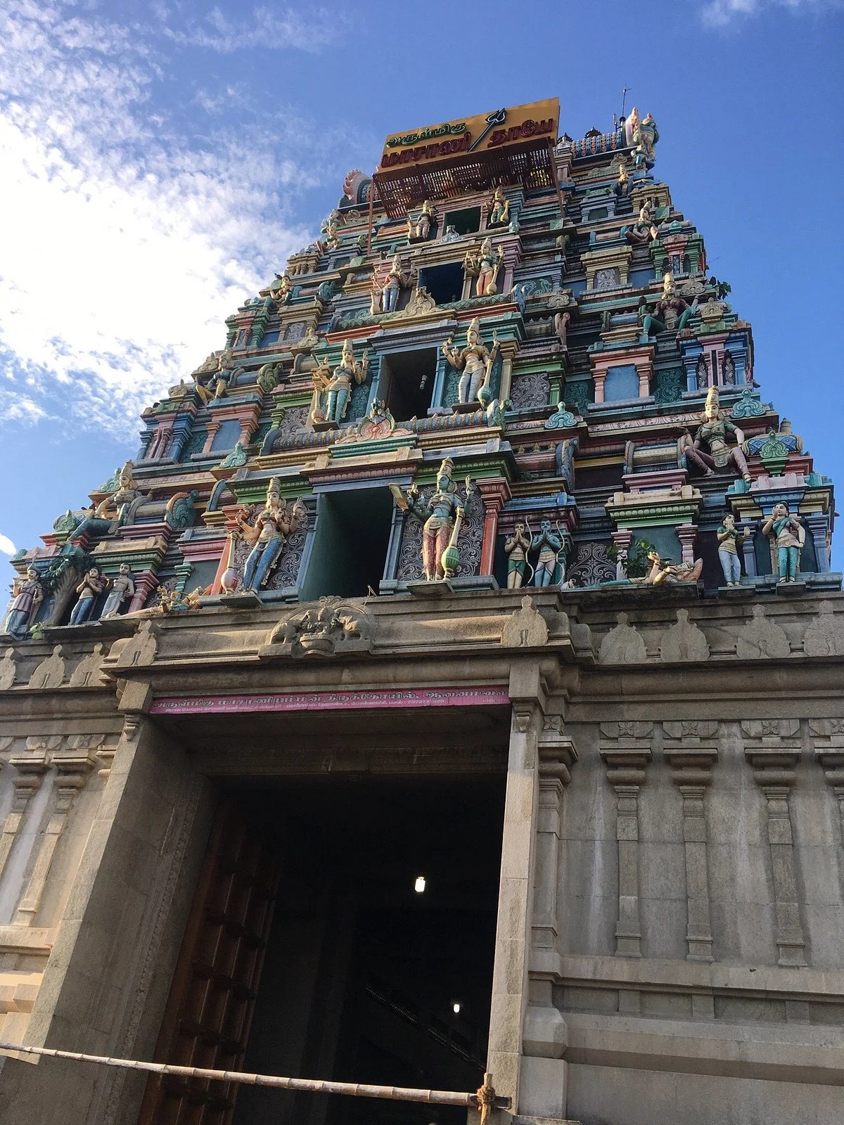 Masaniamman Temple