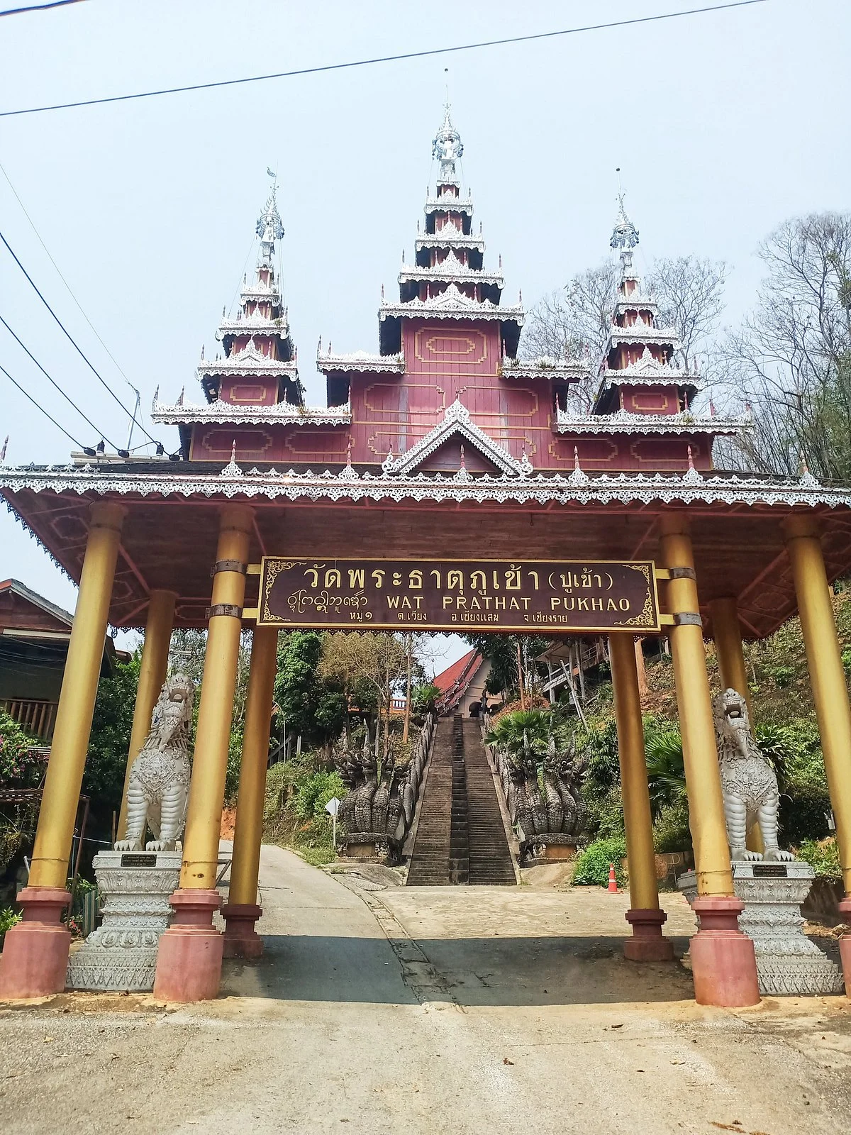 Wat Pra That Pukhao