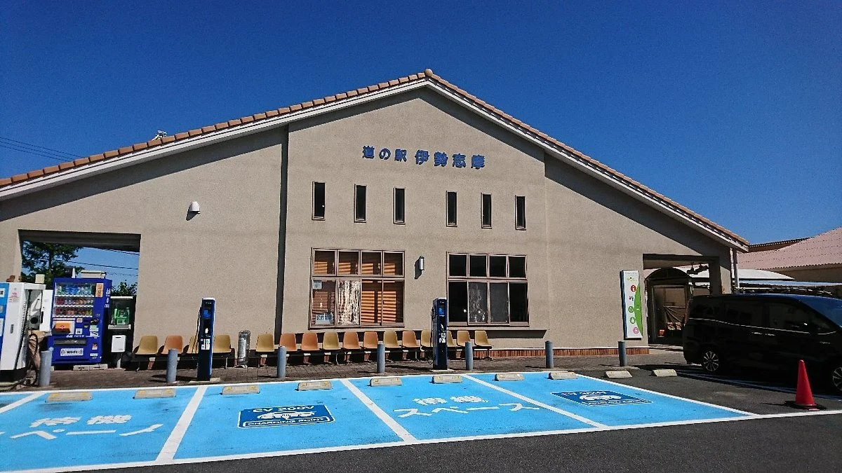 Roadside Station Iseshima