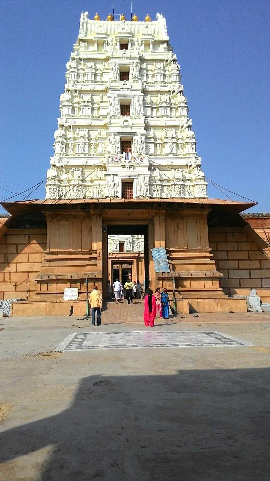 Rangji Temple