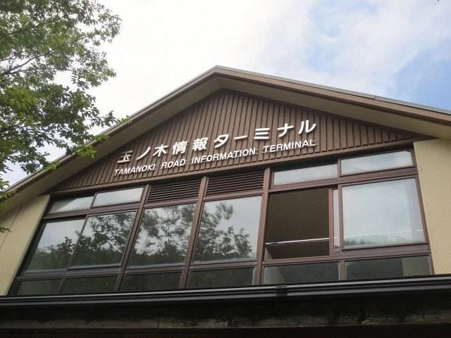 Echigoichiburi no Seki Michi-no-Eki