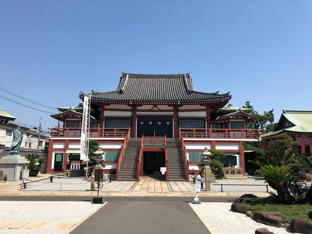 Myokokuji Temple