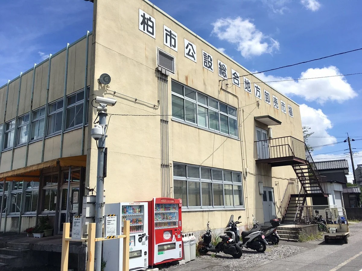Kashiwa Market