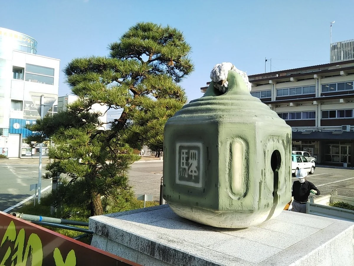 Ekirei Monument