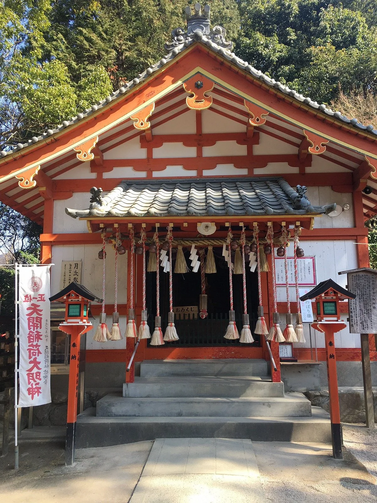 Fukuoka City Tourist Information Center（Tenjin)