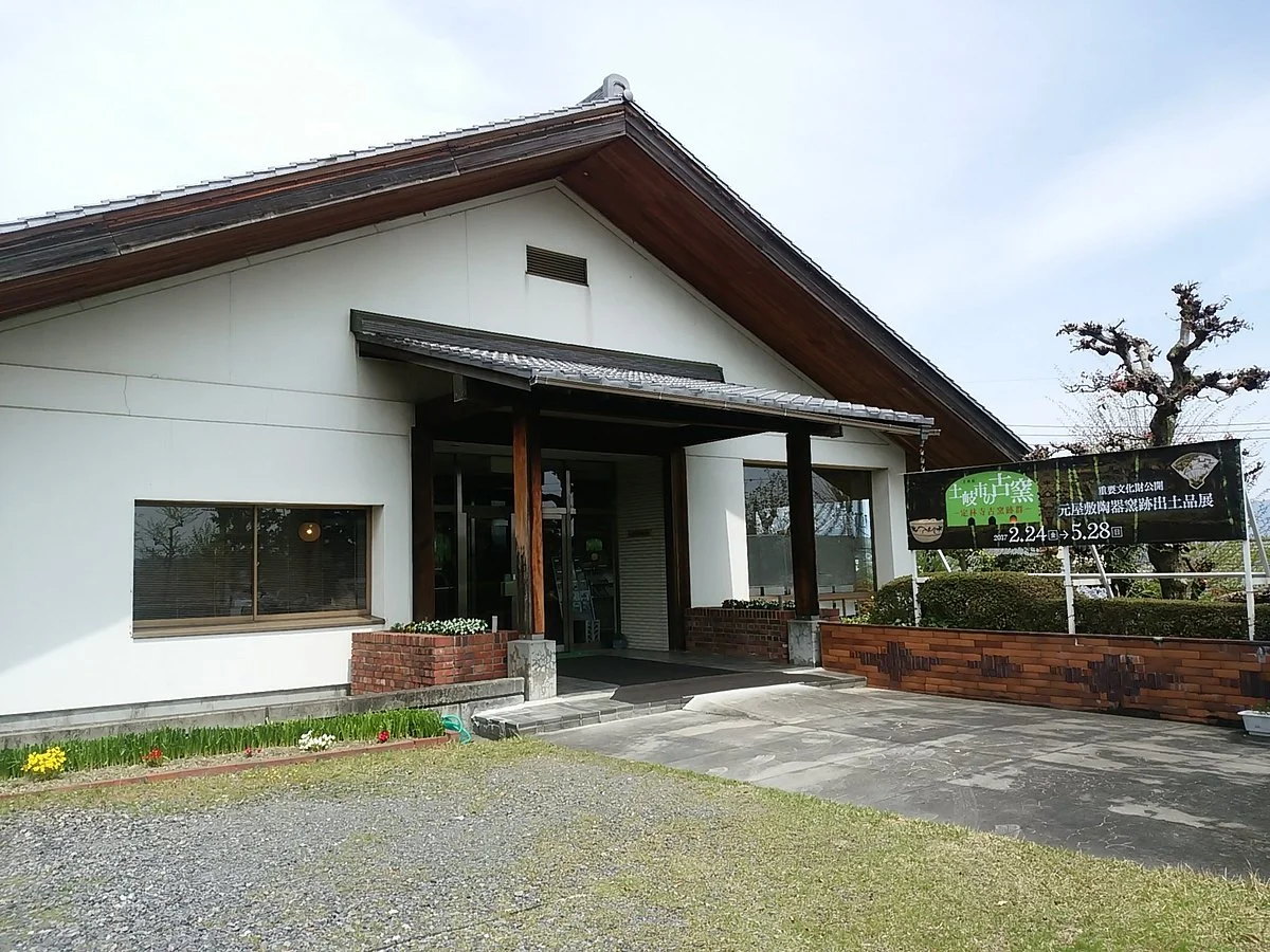 Toki City Historical Museum of Mino Ceramics