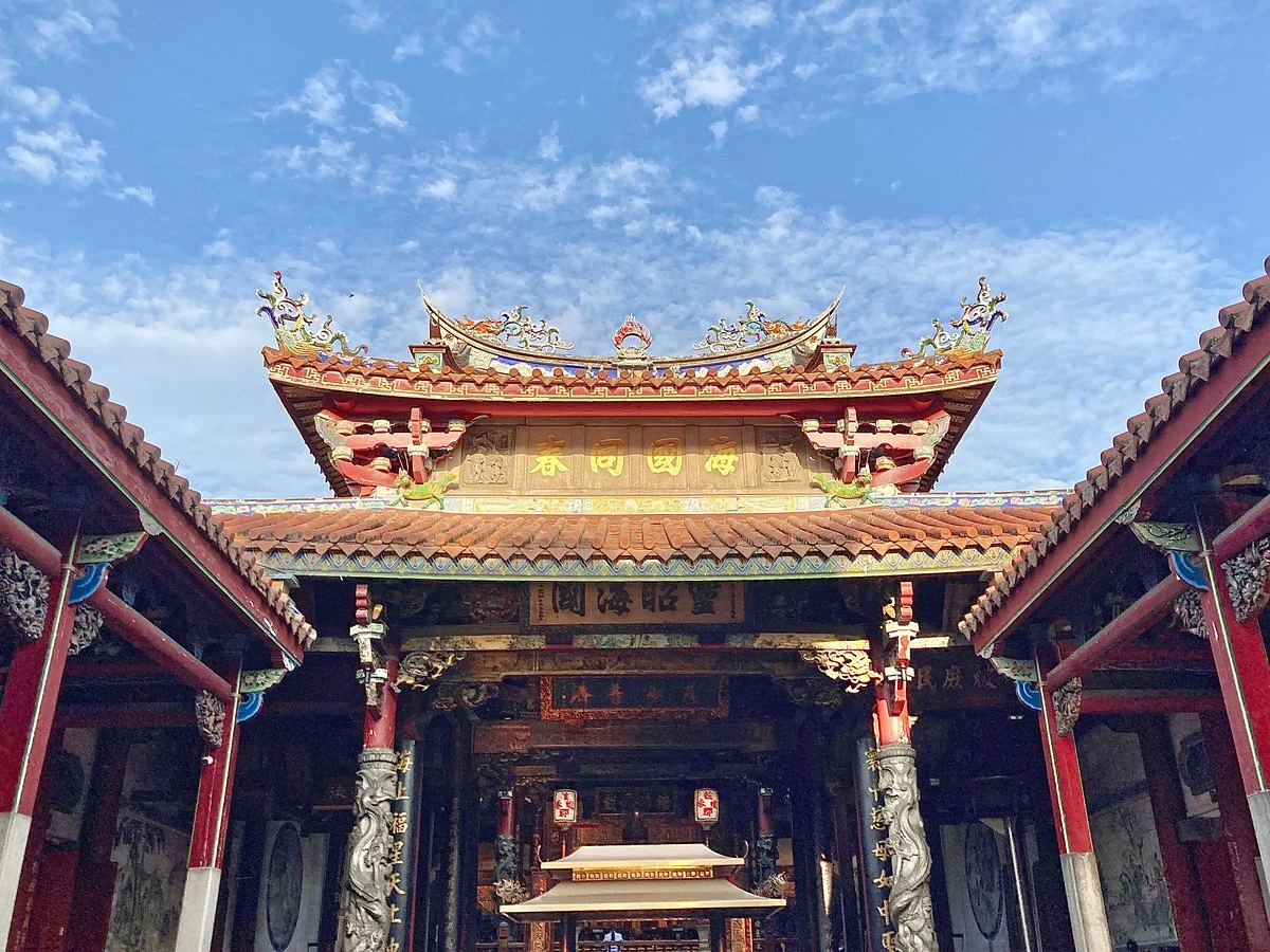 Da Tian Hou Gong