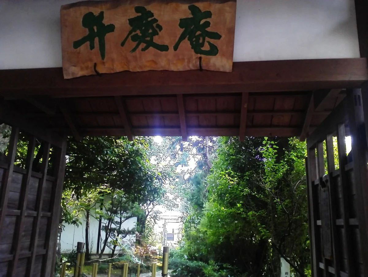 Benkei An Izen Museum