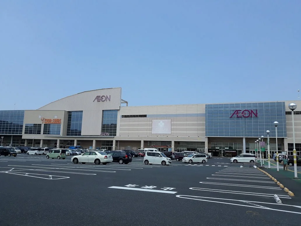 Aeon Mall Nogata