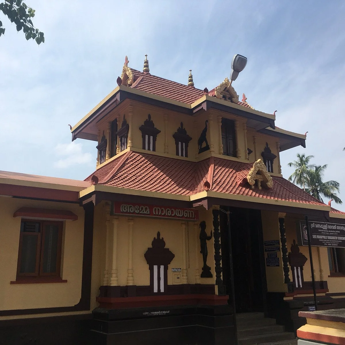 Nellikulangara Bhagavathi Temple