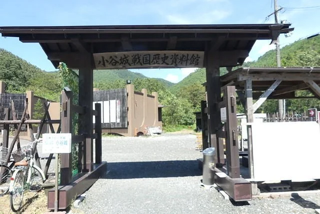 Odani Castle Sengoku History Museum