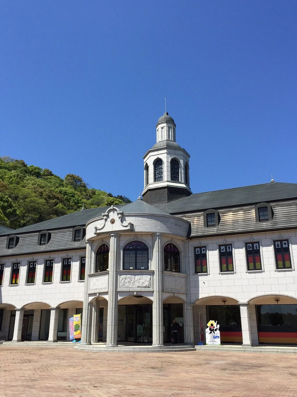 The Naruto German House