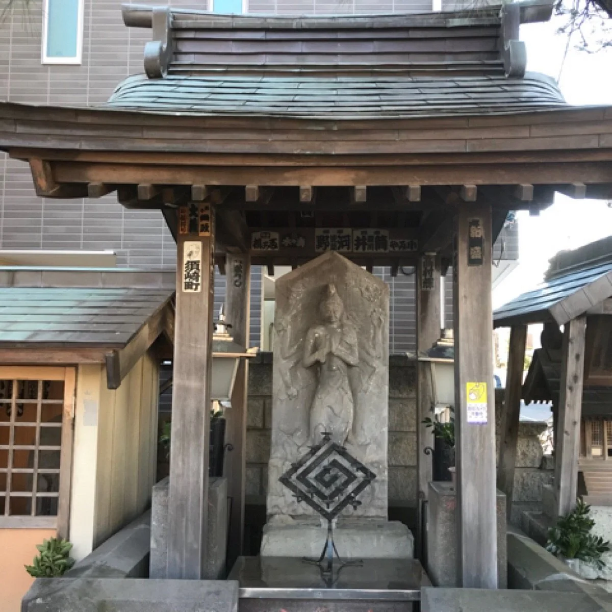 Nekozane no Koshinto