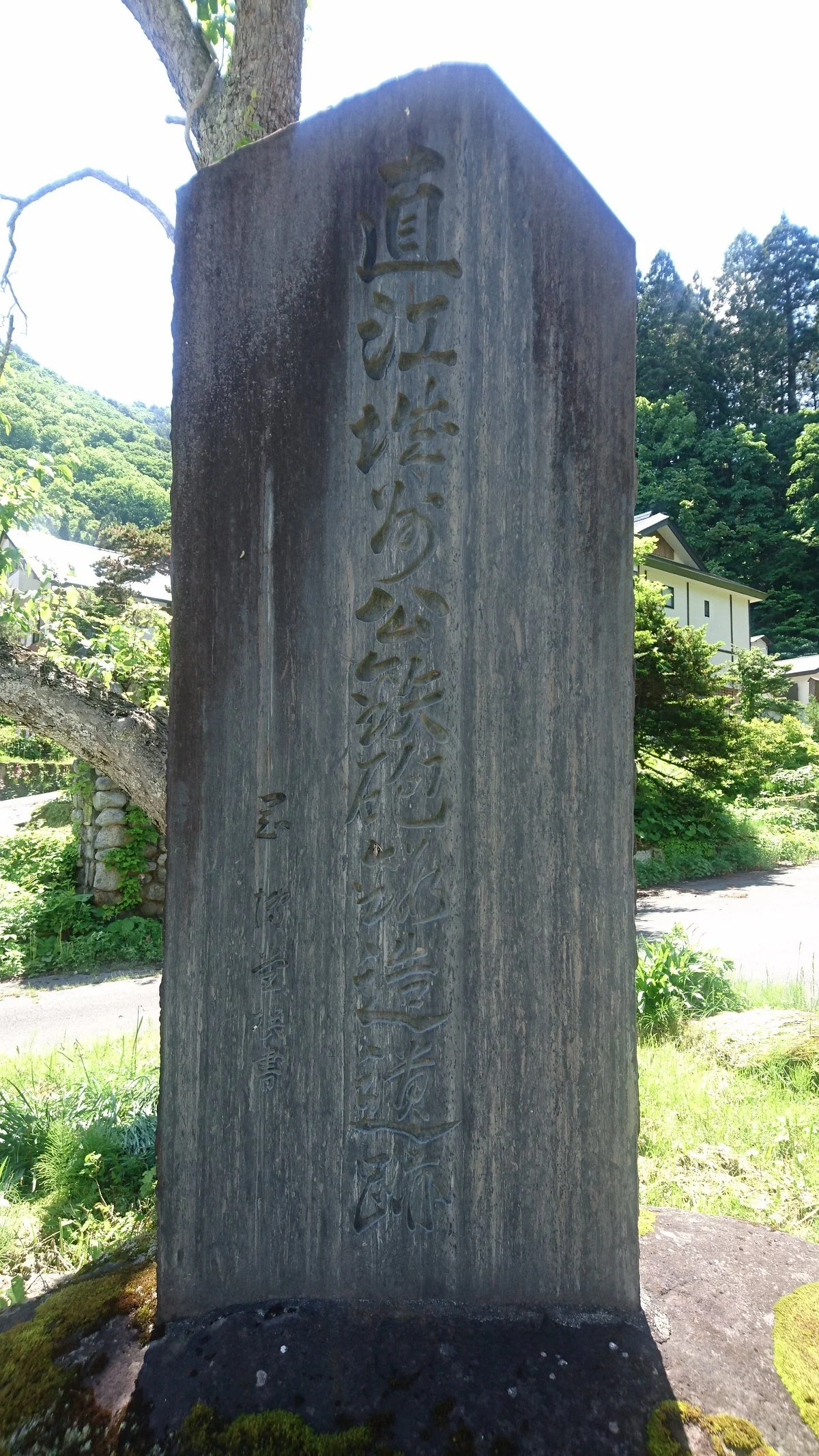 Yonezawahan Teppo Tanzo No Chi