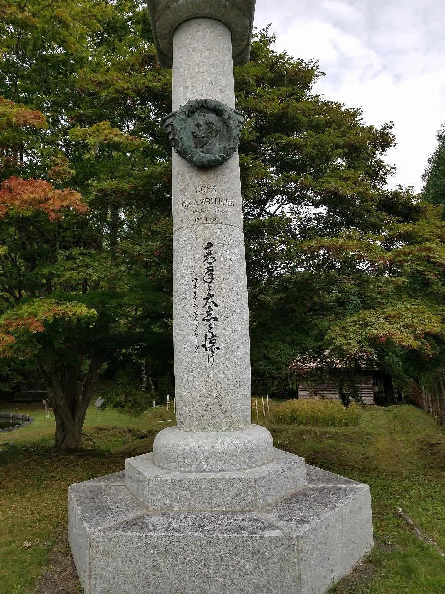 The Monument of William S. Clark