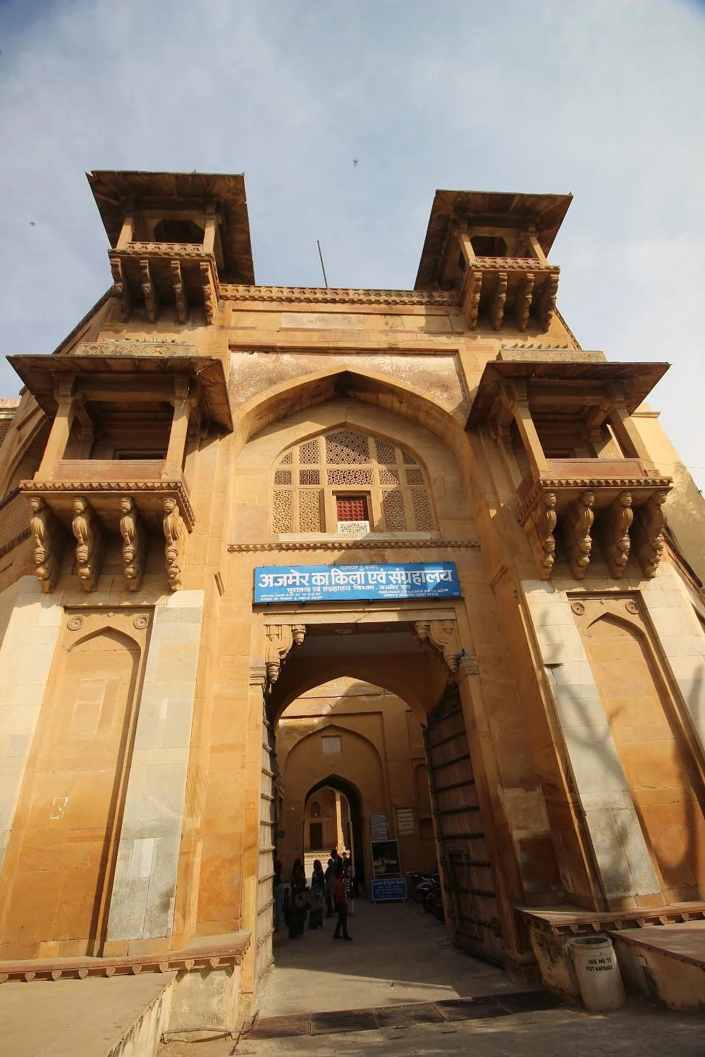 Government Museum
