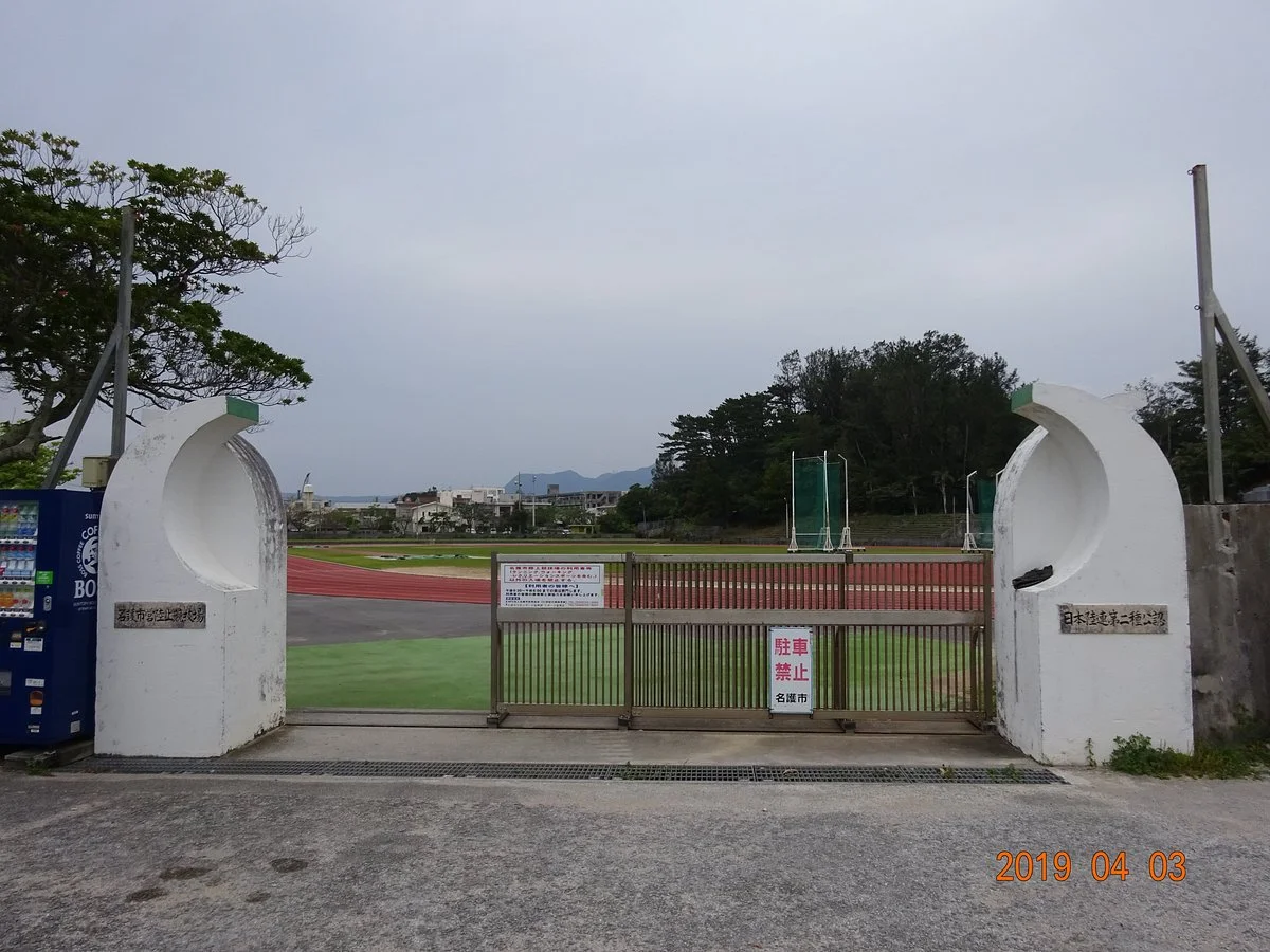 Nago Municipal Stadium