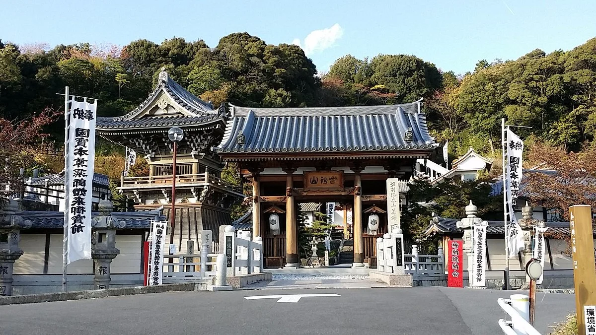 Mino Kokubunji Ato Rekishi Park