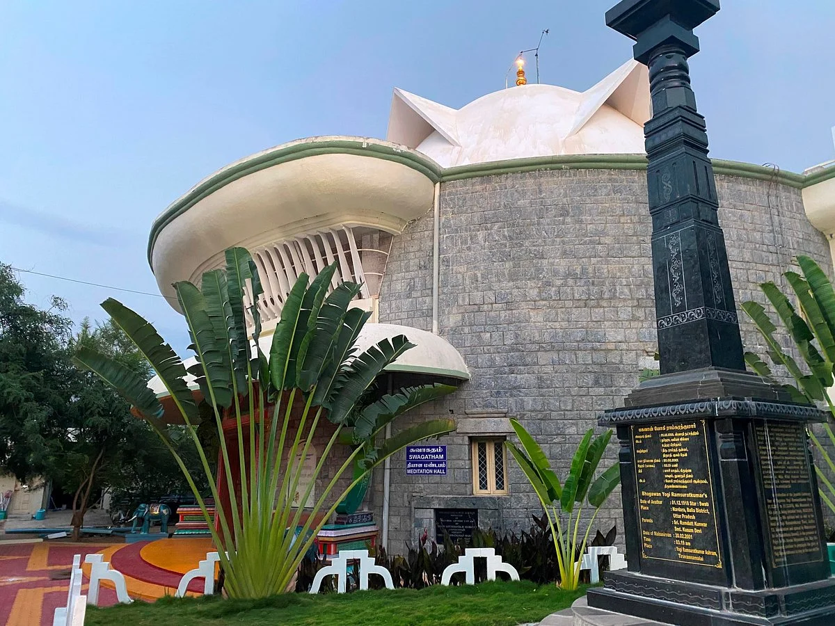 Yogi Ram Surath Kumar Ashram