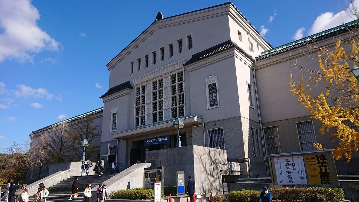 Osaka City Art Museum