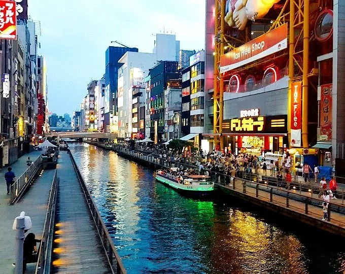Minami (Namba)