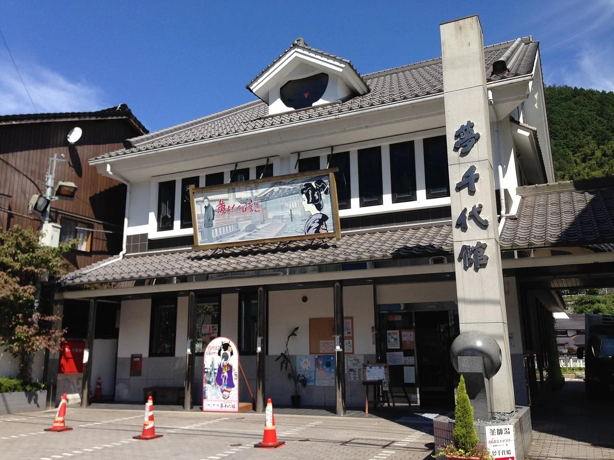 Yumechiyokan